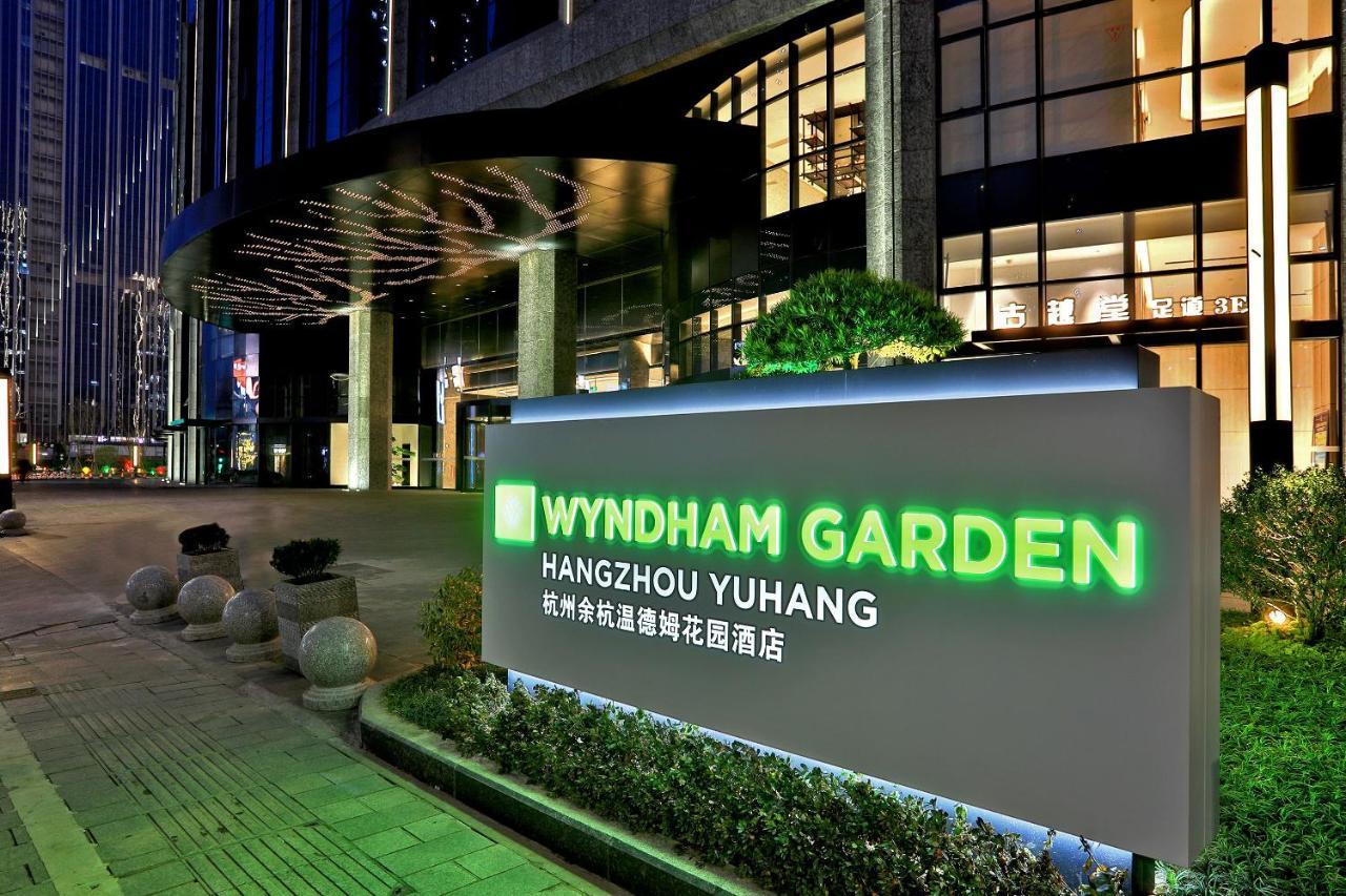Wyndham Garden Hangzhou Yuhang Dış mekan fotoğraf